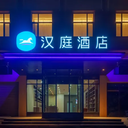 HanTing Hotel (Chaka Salt Lake)