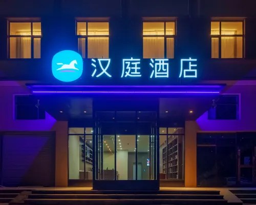 HanTing Hotel (Chaka Salt Lake) Hotel a Ulan