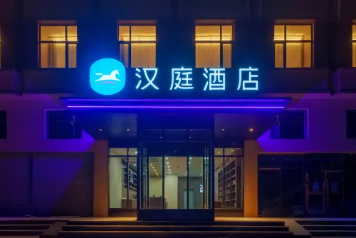 HanTing Hotel (Chaka Salt Lake)
