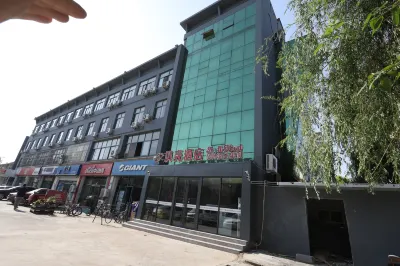 Shell Hotel (Chengyang Agricultural University Subway Station) Hotel in zona Yonghe Palace