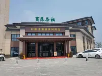 Yuepanwan Hot Spring Kangyang Homestay