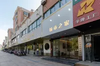 Citi Home Hotel (Tianchang Municipal Government Yuanlin Road) Hotel a Tianchang