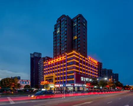 Vienna Hotel (Luoshan) Hotels in Luoshan