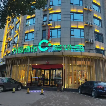 Fang Yuan Hotel (Lei Feng Road, Dengzhou)