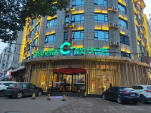 Fang Yuan Hotel (Lei Feng Road, Dengzhou)