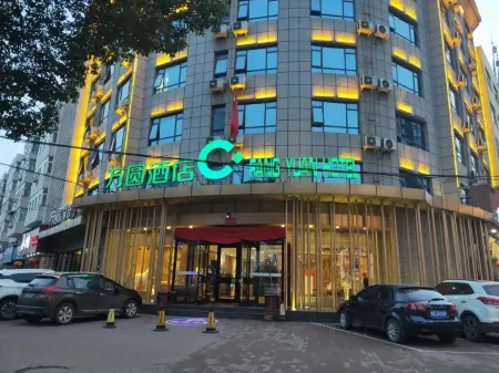 Fang Yuan Hotel (Lei Feng Road, Dengzhou) Отели рядом с достопримечательностью «Nanyang Vocational College of Science and Technology»