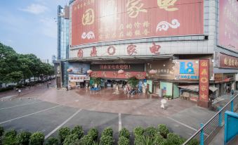 Guiyang 1 8 chain hotel