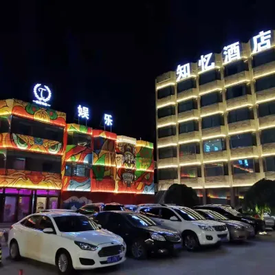 Zhiyi Hotel (Lanzhou Xigu High-speed Railway Station) Hotels near Fuliqu Railway Station