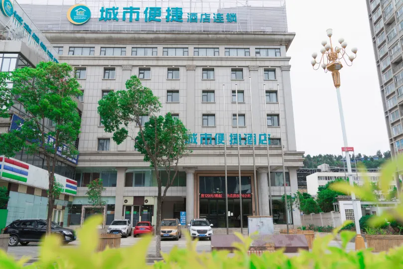 City Comfort Inn (Dali Railway Station)