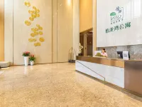 百年滙國際公寓（佛山國際體育文化演藝中心新城東地鐵站店） 鄰近登州的酒店