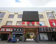 Yuxi Ruiyi Hotel