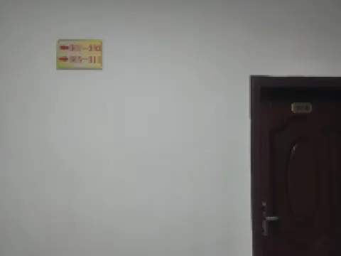 Nanfeng Ruyi Business Hotel Hotels in Nanfeng