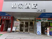 Pebble Motel (Lovers Road Riyue Shell) Hotels in Zhuhai