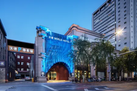 world Hotel Отели рядом с достопримечательностью «Shandong Jiaotong University Vocational and Technical College»