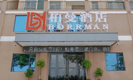 BORRMAN HOTEL (Heping Avenue Store)