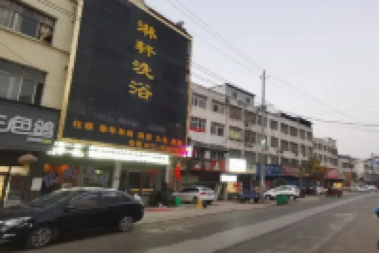 Linxuan Xiyu Hotel