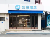 HanTing Hotel (Jingxing Mining District) Hotels in Jingjing