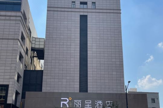 上海陆家嘴丽呈酒店