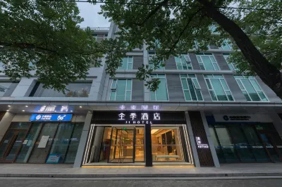 JI 호텔 (베이징 퉁저우 유니버설 운하 비즈니스 지구) 운하 올림픽 공원 주변 호텔