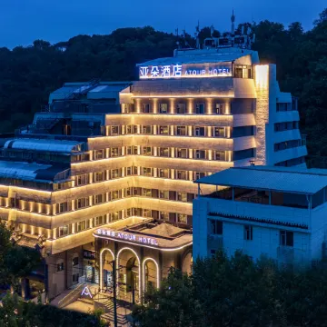 Wuhan Yellow Crane Tower Tanhua Lin Atour Hotel Отели рядом с достопримечательностью «Башня желтого журавля»