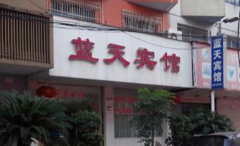 Yueqing Lantian Hotel