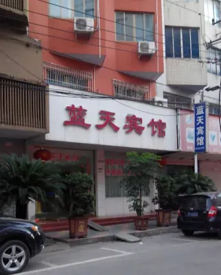 Yueqing Lantian Hotel - Inns