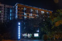 三亞悦家度假酒店（亞龍灣和泓假日陽光店） 鄰近檳榔谷的酒店