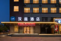 HanTing Hotel (Weihai Shandong University Huoju 8th Street) Hôtels à : Weihai