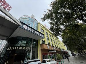 Boyi Chain Hotel (Xuancheng State Mall Store)