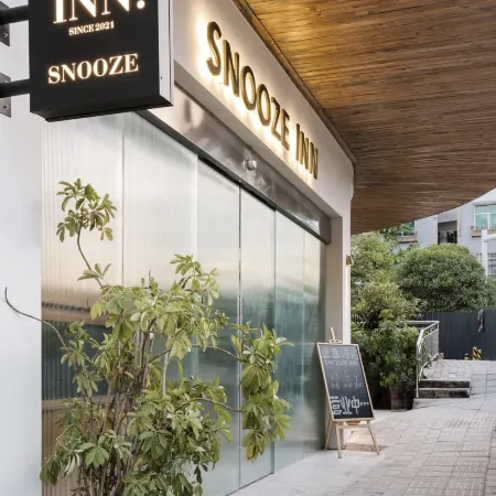Shibing SNOOZE INN Siyi Hotel