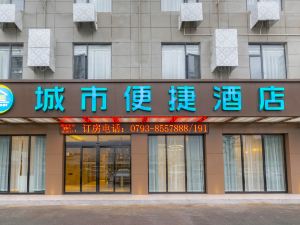 City Convenient Hotel (Jinko Avenue Store, Shangrao)