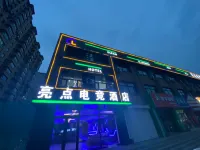 Liangdian E-sport Hotel