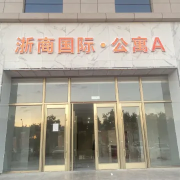 Guyuan Qichi Homestay