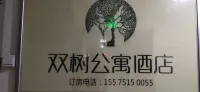 Shuangshu Apartment Hotel (Changsha Chuangshiji Plaza) Hotel dekat Changsha Ecological Zoo