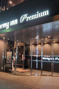 22年名古屋のおすすめ温泉 ホテルを宿泊予約 Trip Com 22年名古屋のおすすめ温泉 ホテルを宿泊予約 Trip Com