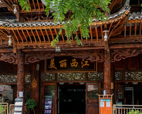 Xijiang Yunting Light Luxury Panoramic Beauty Su (Observation Deck) Near Hotel Photos