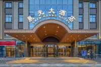 Chenguang Hotel