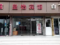 Huangyi Hotel Nanjing