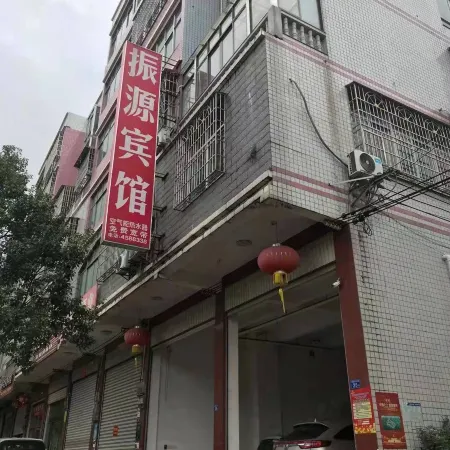 Zhenyuan Hotel