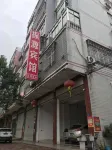 Zhenyuan Hotel
