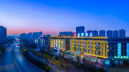 Taihe Golden Season Hotel Отели в г. Тайхэ