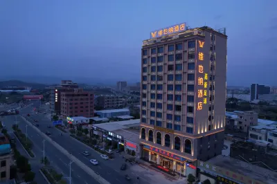 Vienna Hotel (Huilai High Speed Railway Station)