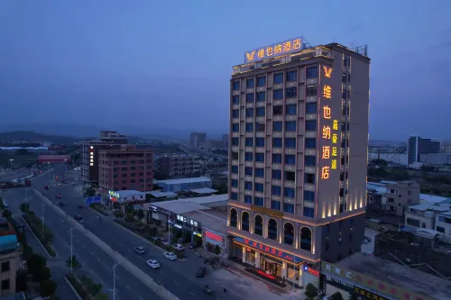 維也納飯店（惠來高鐵站店）