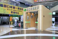 GreenTree Alliance Hotel (Shenzhen Huizhanzhongxin Futian Port) Hotels in Shenzhen