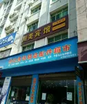 Huidongchuanmei Hotel Hotels in Huidong County