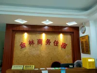 Huizhou Jinlin Business Accommodation