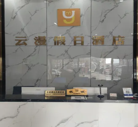 Suining Yunman Holiday Hotel