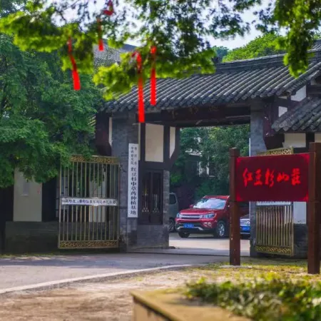 Hongdoushan Manor