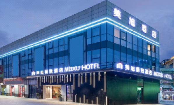 Meixu M Hotel (Zhangjiagang Fenghuang Shopping Plaza)