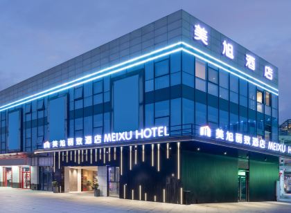 메이쉬 M 호텔 (장자강 펑황 쇼핑 플라자)
